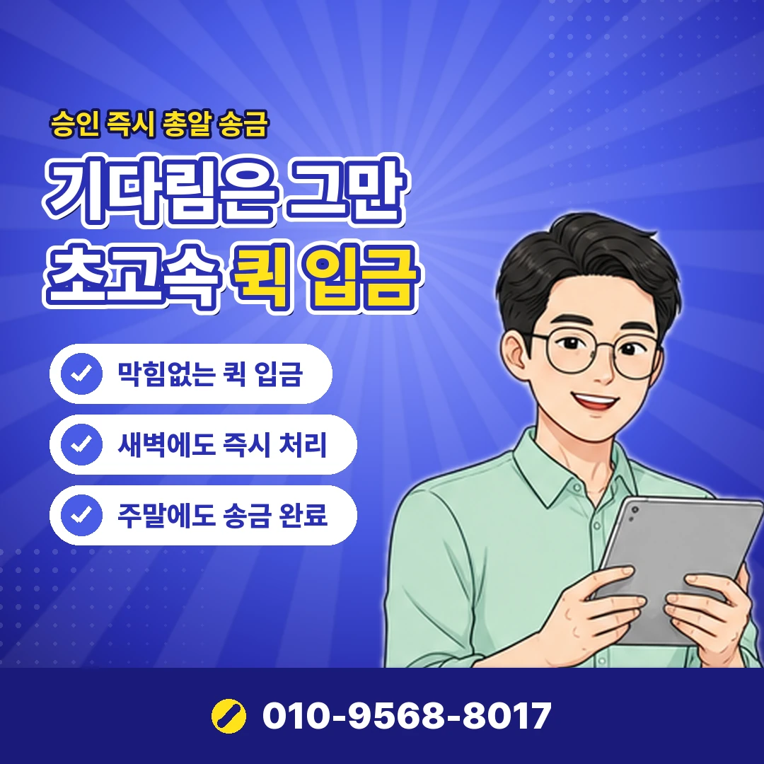 하나카드 결제일 오케이티켓