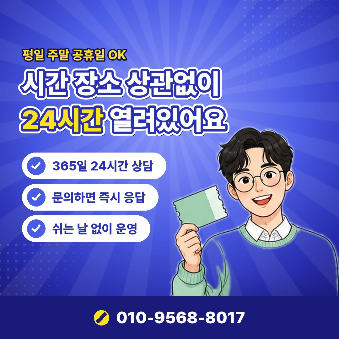 BC카드 결제일 오케이티켓