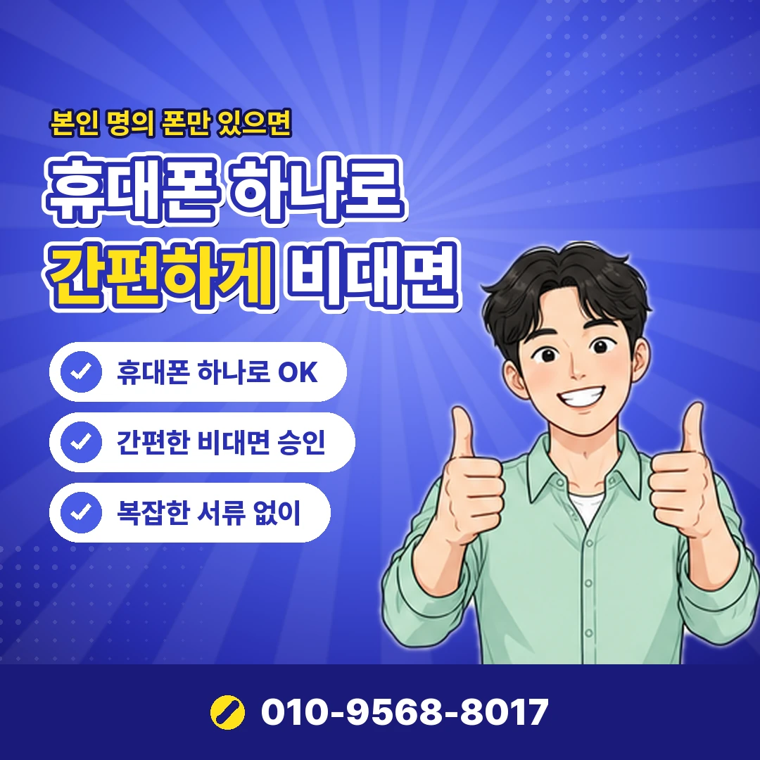 롯데카드 결제일 오케이티켓
