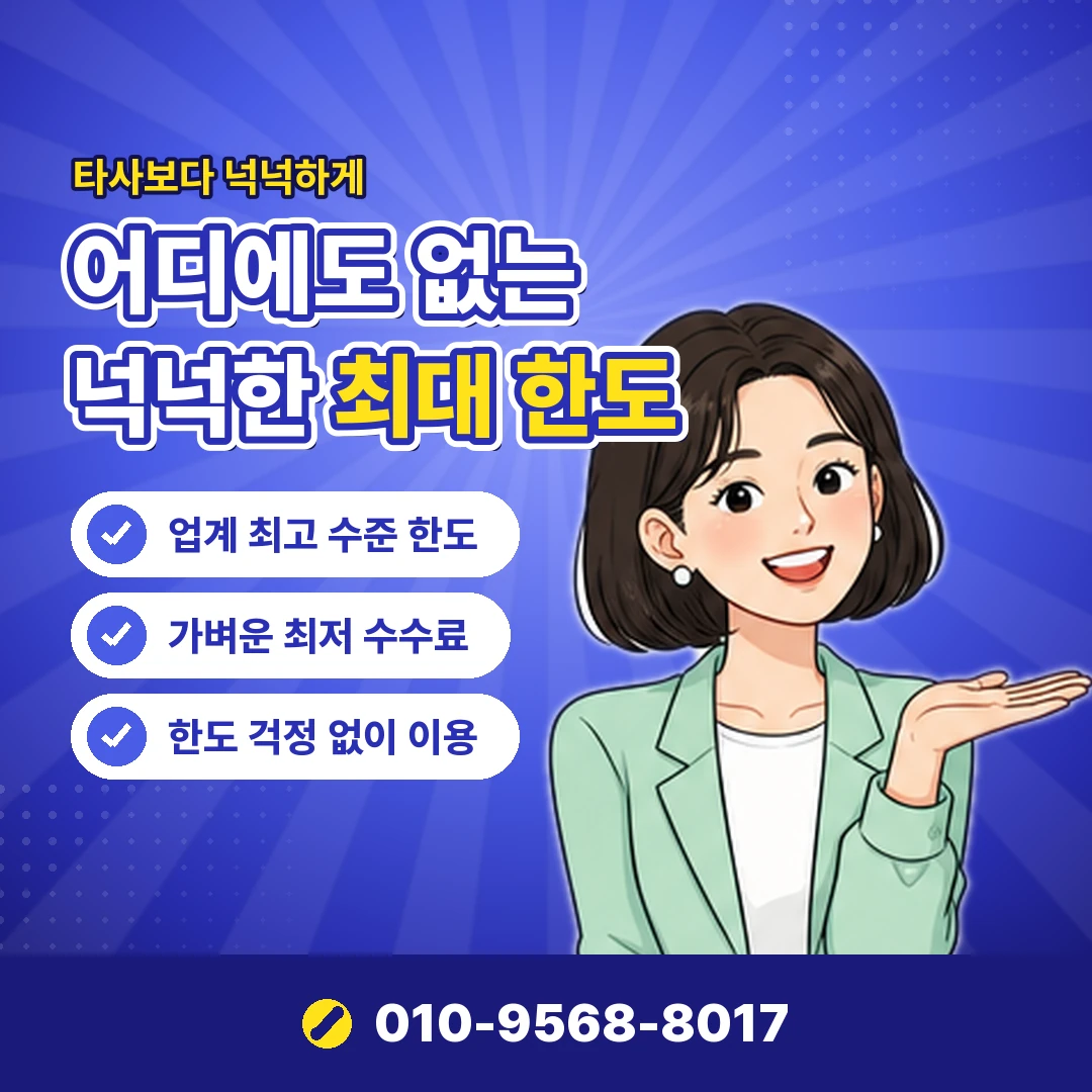 현대카드 결제일 오케이티켓